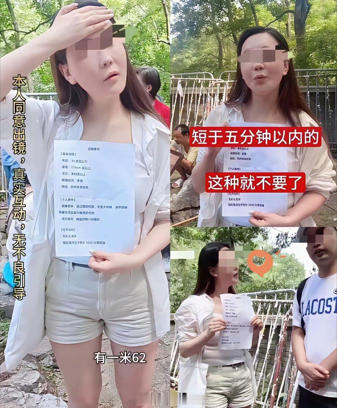 这……哦，这女士35岁了？

那按理说，这条件也不过份，但问题是，你怎么去核实[