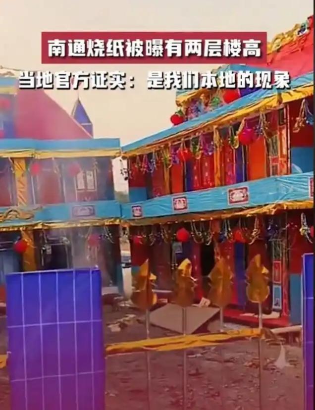 禁止就对了，不禁止真能翻天!

许多人都在吐槽，现在明令禁止的项目太多了。清明节