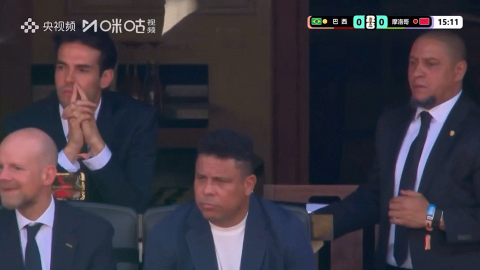 巴西vs摩洛哥泥巴名宿团 卡子哥好帅 