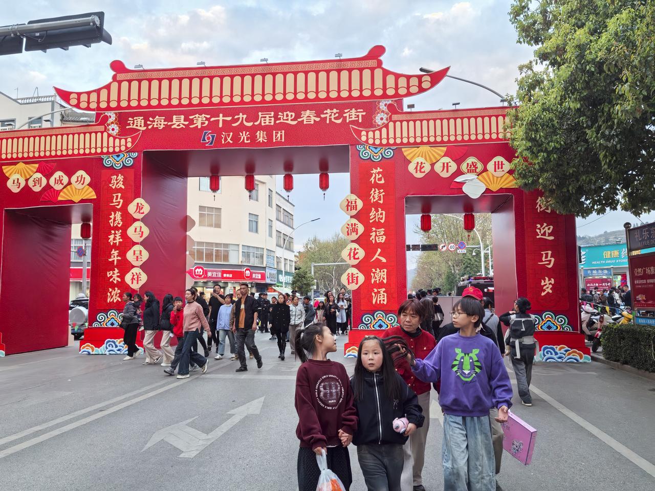 3月3日到3月9日，云南省通海县的“通江达海，春暖花开”迎春花街开街啦！那场面，