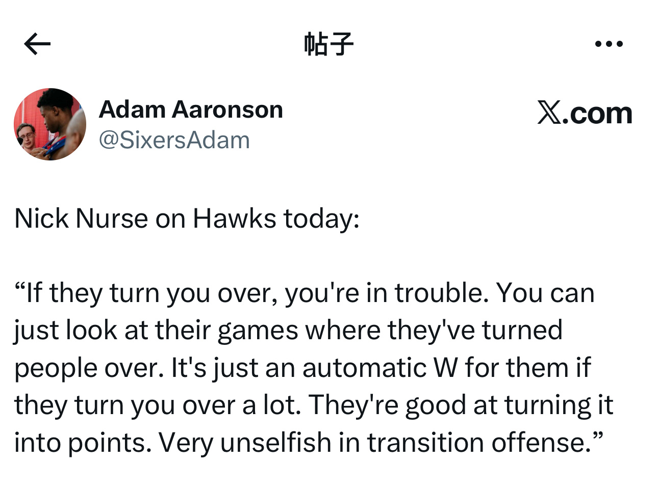 主教练尼克·纳斯今日采访时，谈到下一场对手老鹰队——“如果他们迫使你出现失误，那