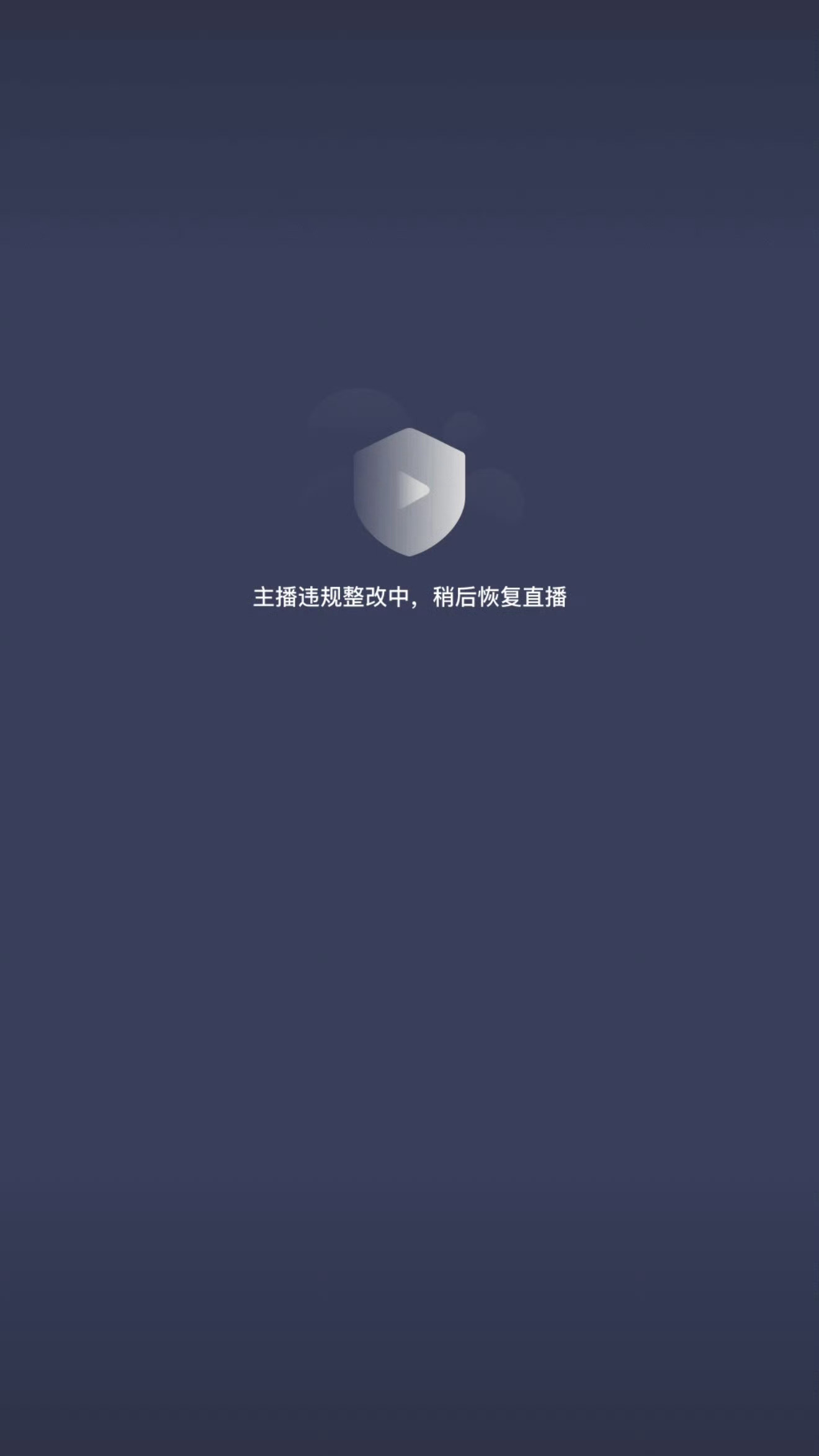 家产直播概念 ​​​