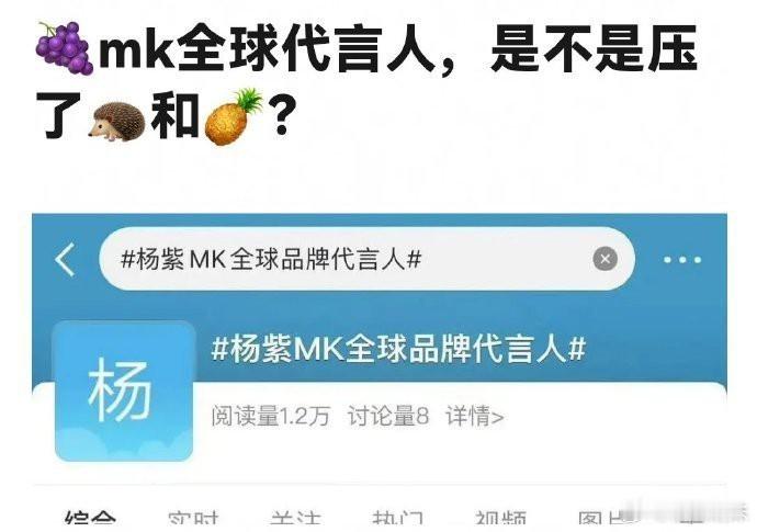 杨紫能否超出了檀健次和白鹿的人气？ 