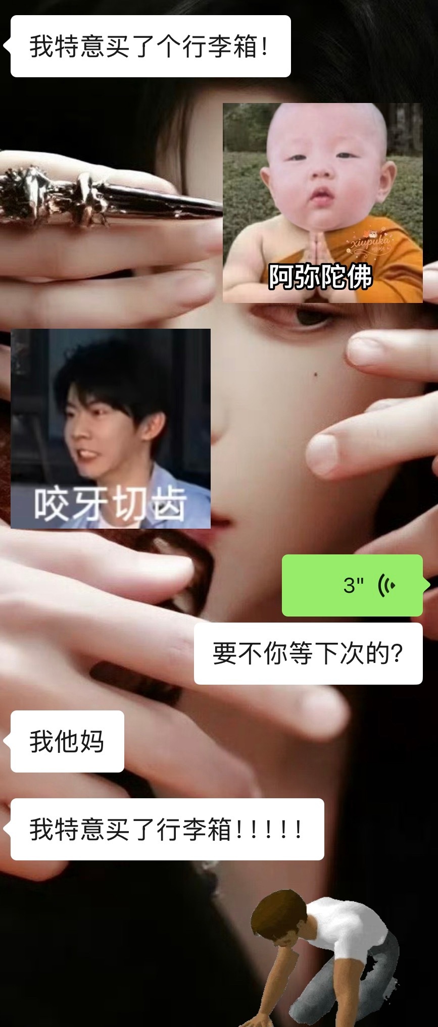 其实我每天就就这样迷迷糊糊到处渣