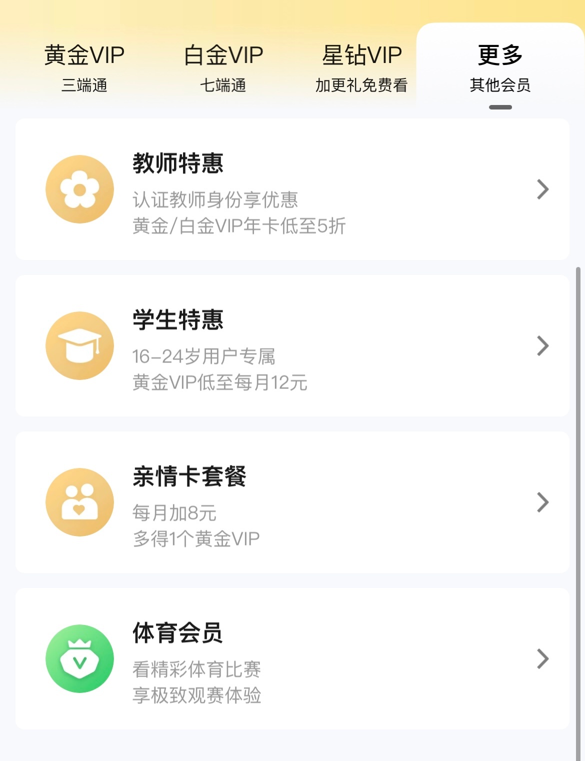 周边+签名照💌会员福利直接封神！ ​​​