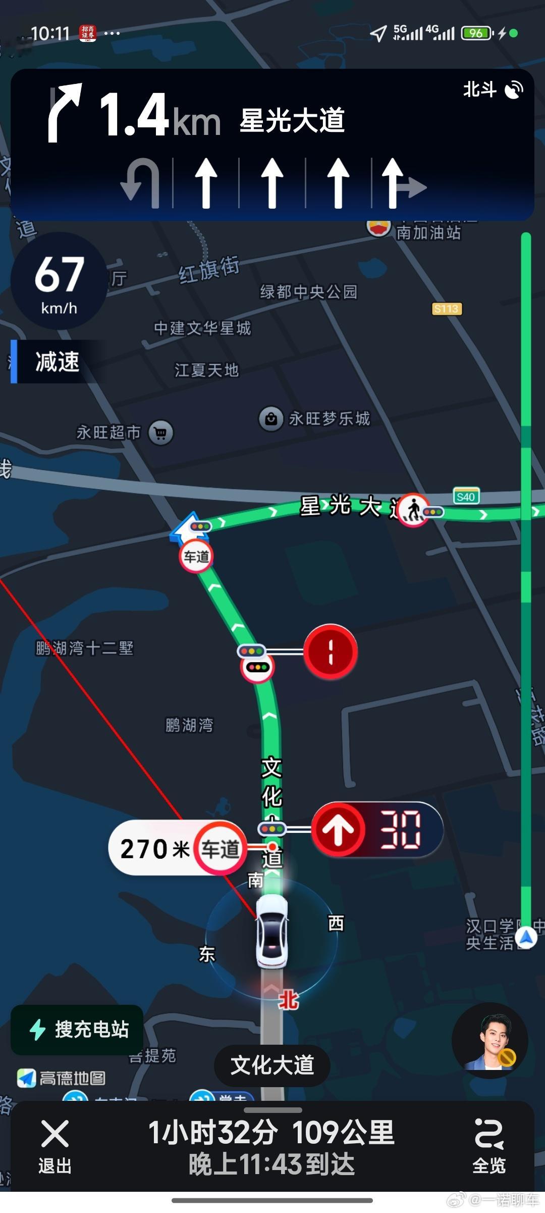 突发奇想 去山里露营去 咸宁大幕山 刚好特斯拉买的床垫还没用过 派上用场了  ​