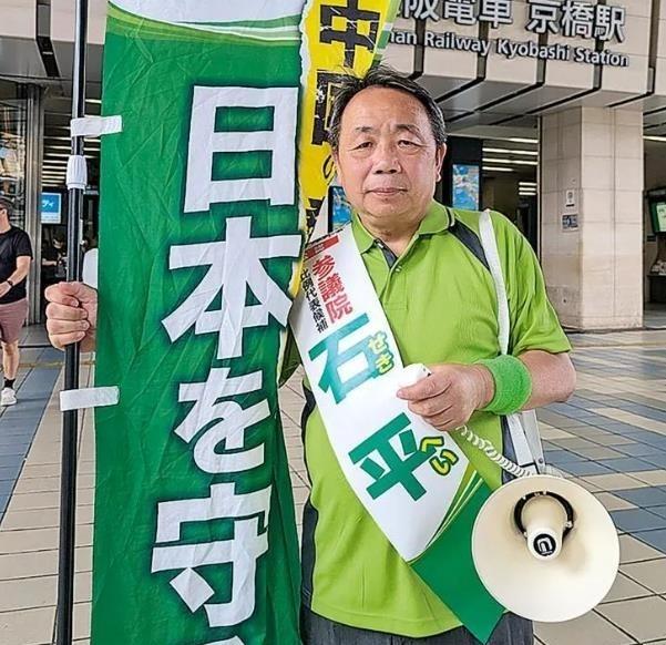 中国制裁石平，他生于四川，北大毕业后入籍日本，娶日本女子为妻在涉华核心利益问题上