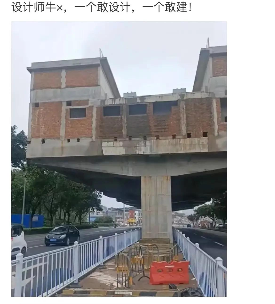 设计师真是牛！！！！