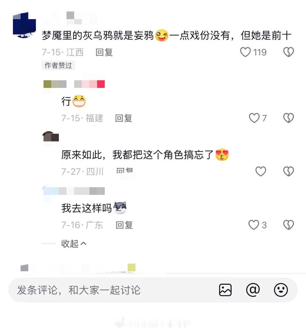 郑重澄清一下哈朋友们，没有的事 