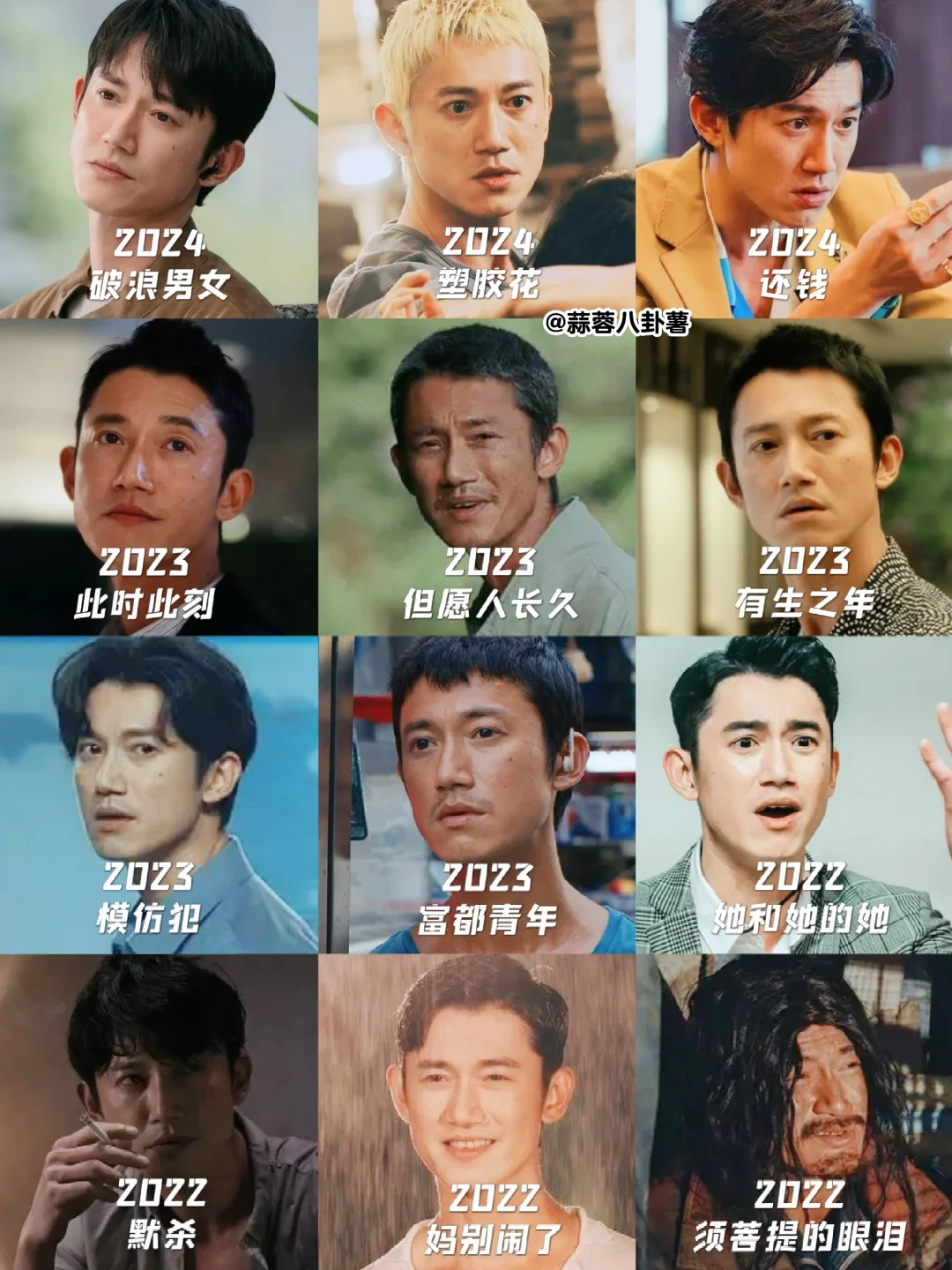 2024年，也该轮到吴慷仁上桌啦‼️
