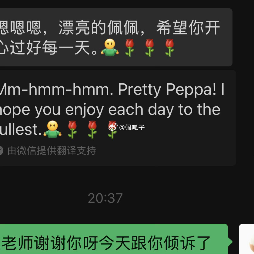 今天有了很深刻的对话 我又净化且进步了一些你没有告诉我的人生该如何抉择才是正确答