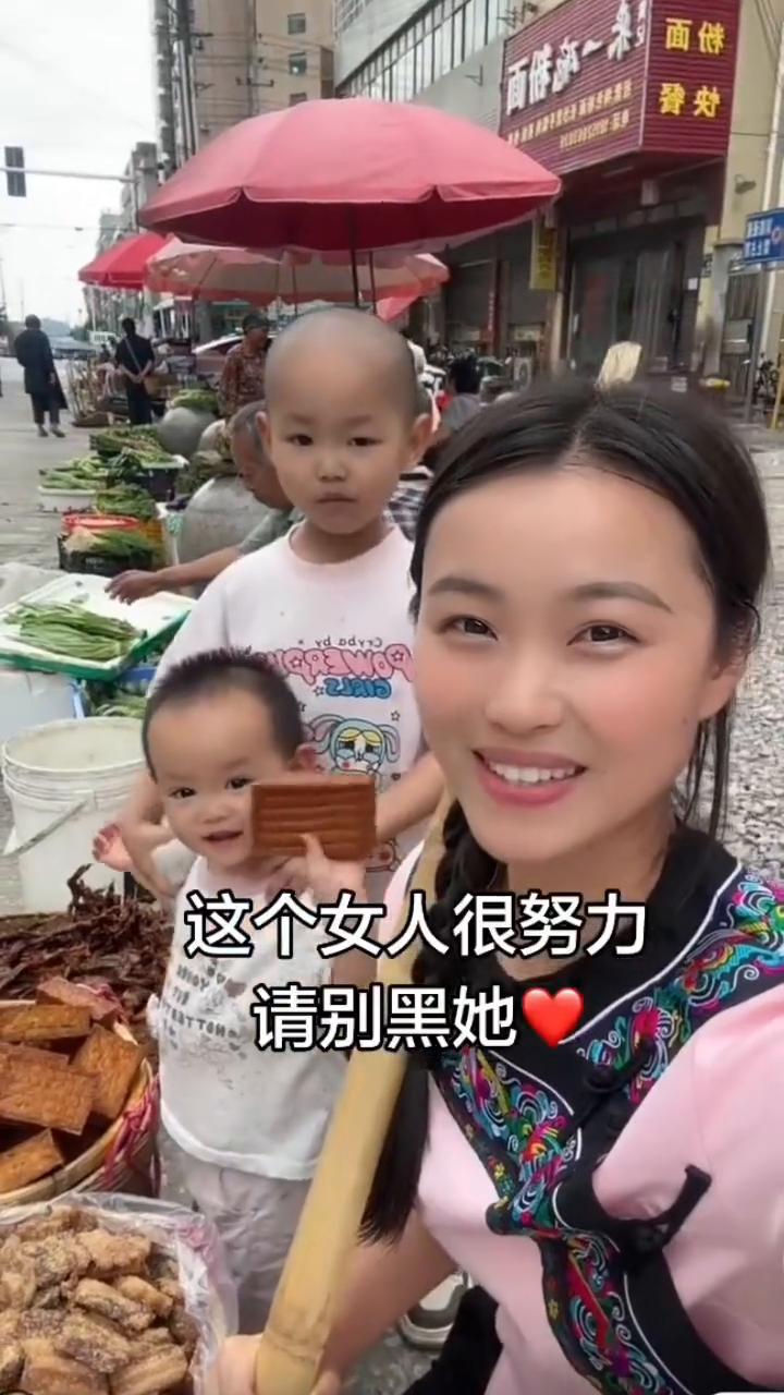 这个女人很努力，请别黑她。
