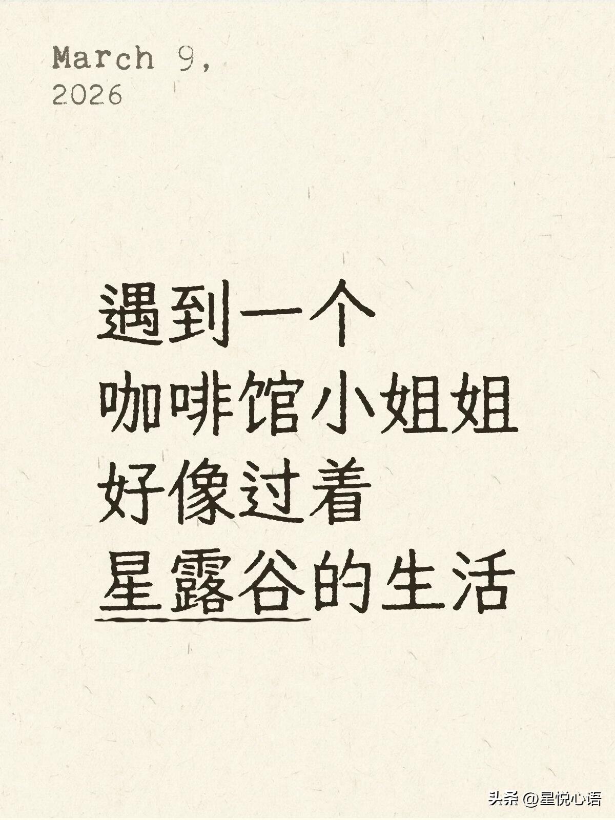 周末去太湖东山逛，真的挖到宝了！
吃到超美味的鳗鱼，跟着朋友往山坡走，还偶遇了一