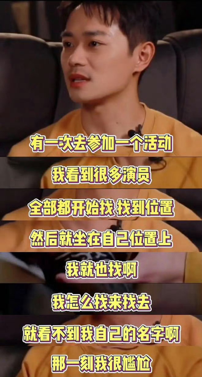 曹骏终于有了自己的名牌这一路走来只有他自己知道这种滋味，影迷朋友们会一直支持你的