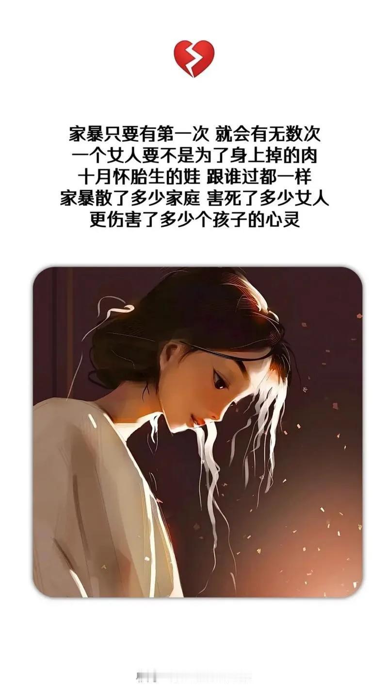 她直至生命终结都未能成功离婚，实在令人痛心疾首。近日，河南固始县发生一起女子被其