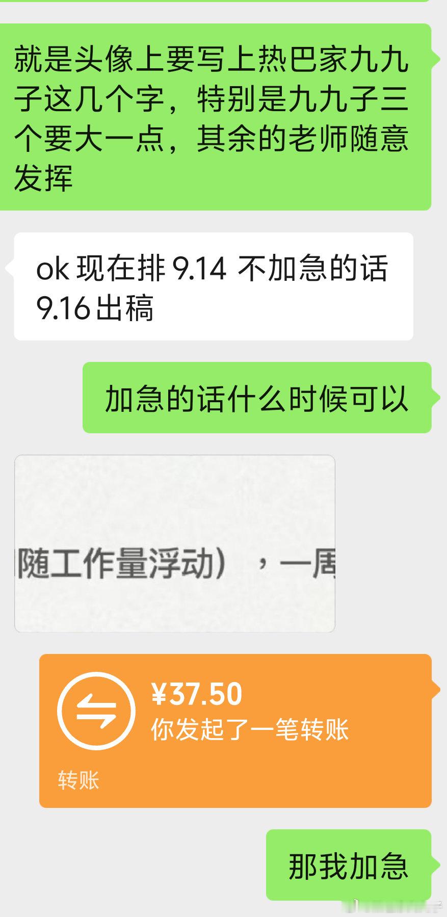 嗯对找不到，自己约一个