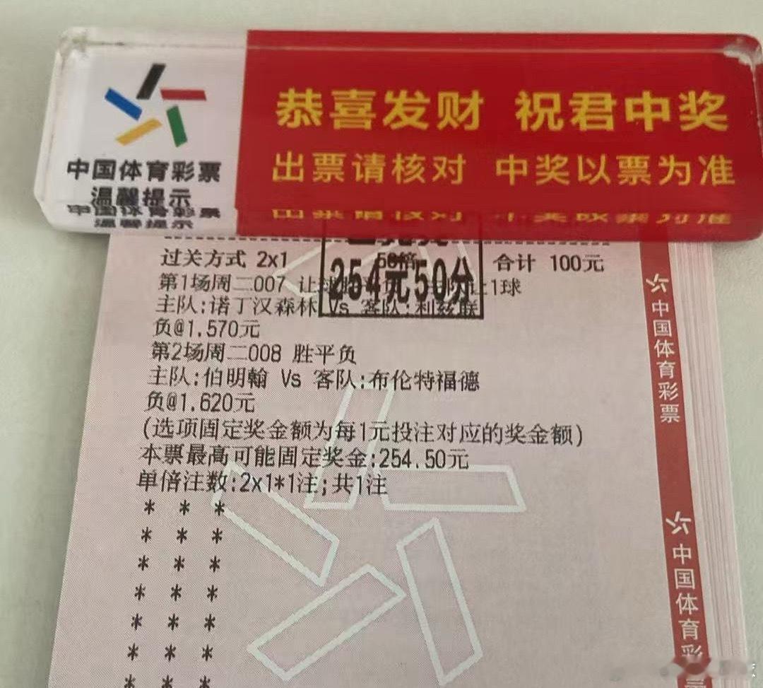 兑奖，兑奖 ​​​
