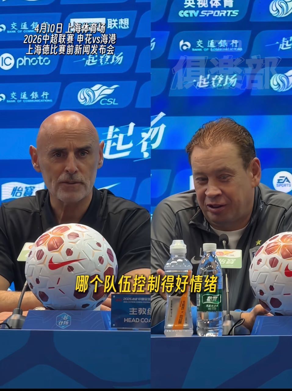 光头VS司机，kdl哈哈哈 