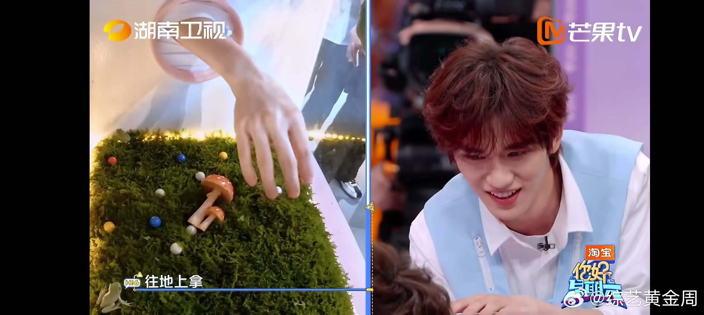 丁程鑫这就是不愿面对现实的我丁程鑫害怕出残影你好星期六被恐怖箱拿捏的丁程鑫！反复