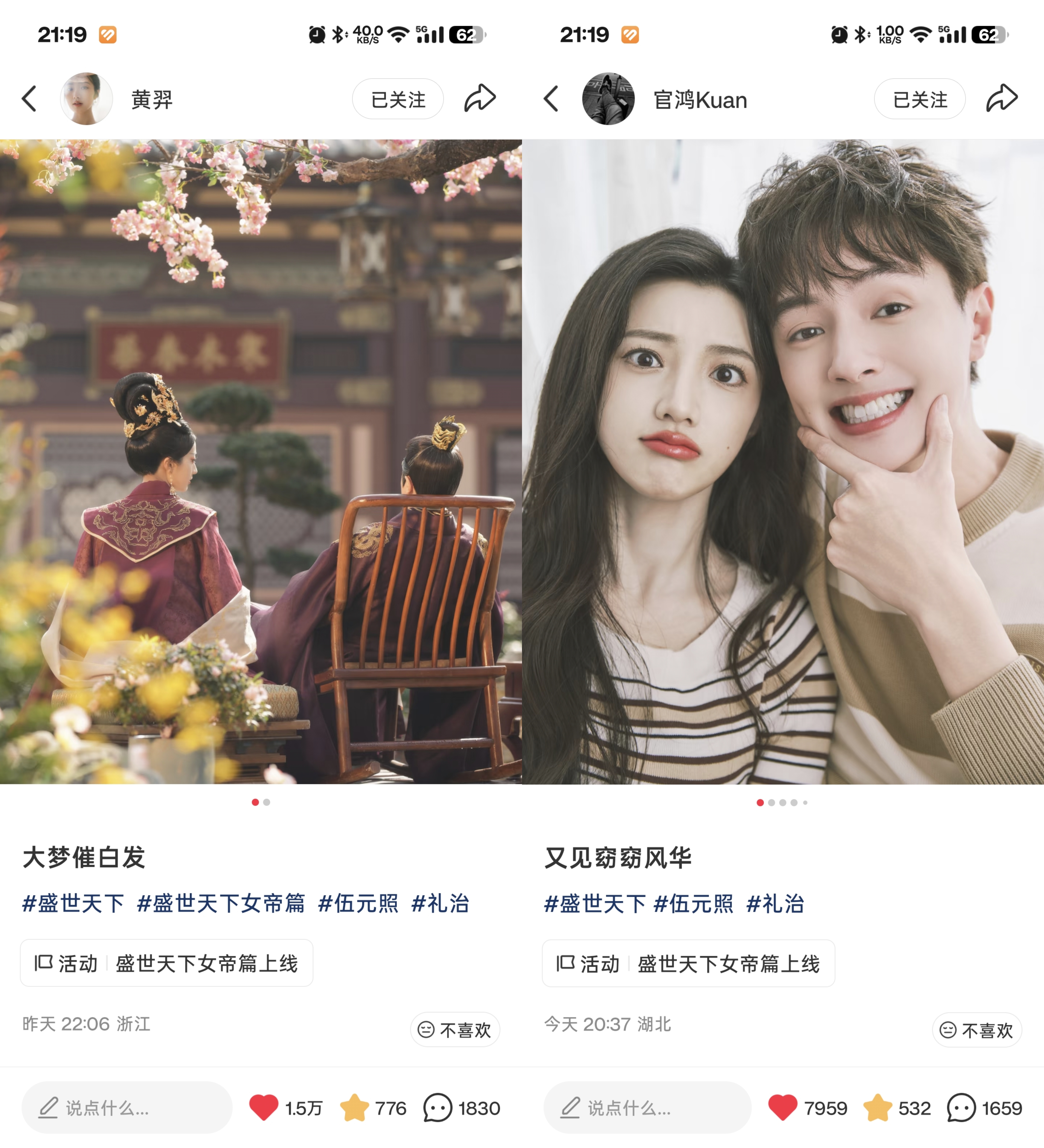 元治 诶诶诶诶我们95情侣文案又➕1…… 