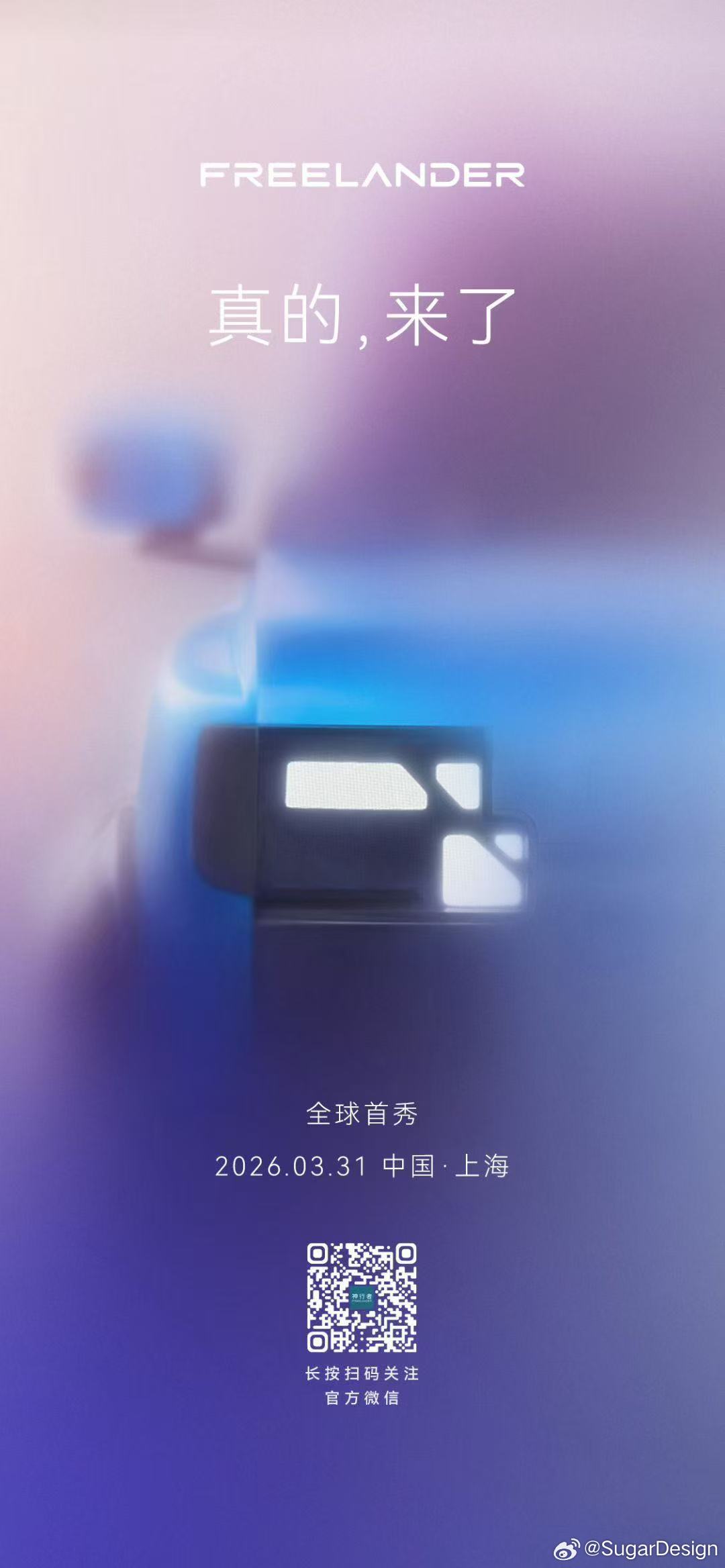 FREELANDER神行者来了网友用AI去雾了一下。是不是还挺致敬第三代发现的