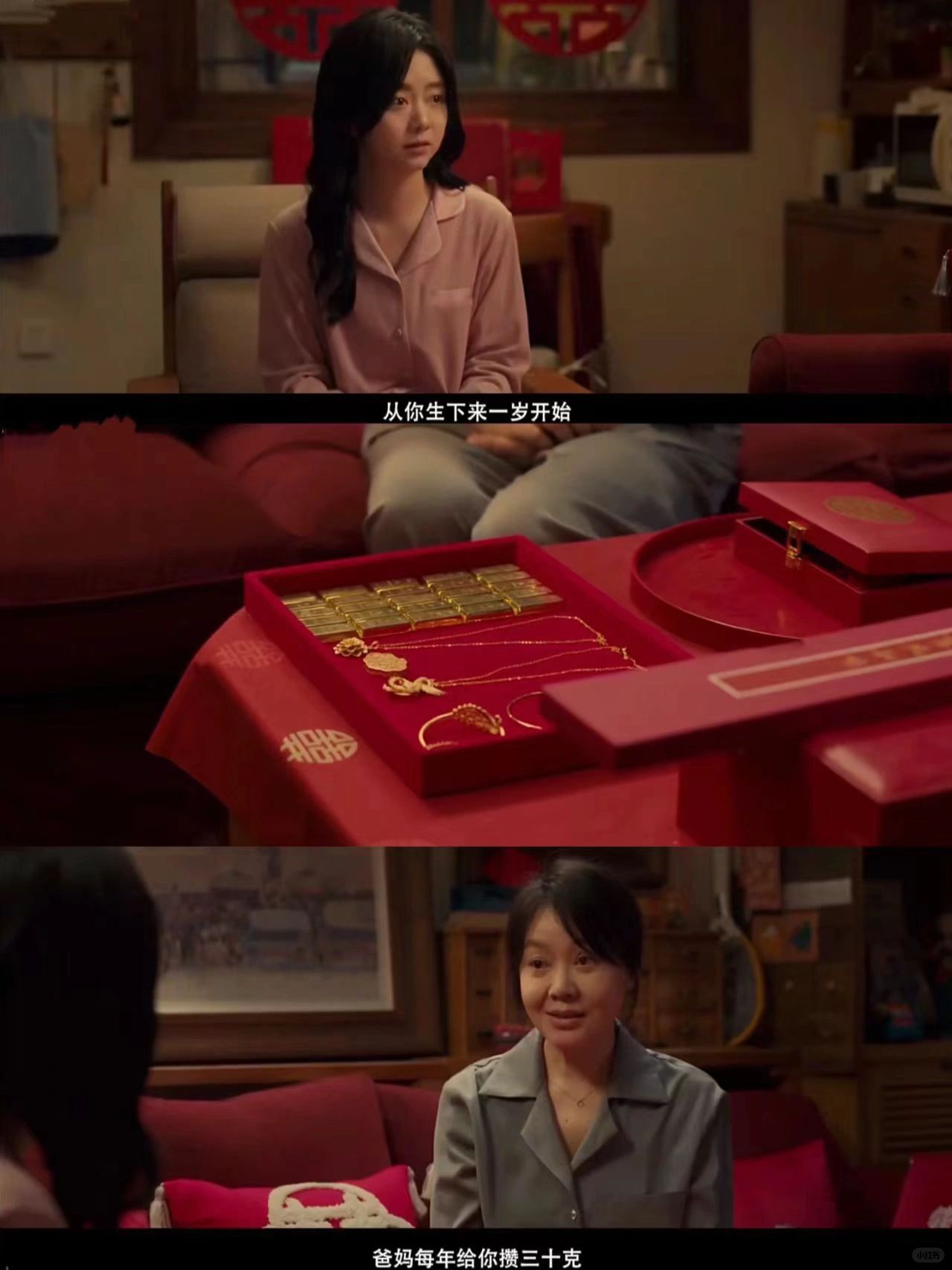 求助，怎么才能让我妈不经意看到这个片段！
