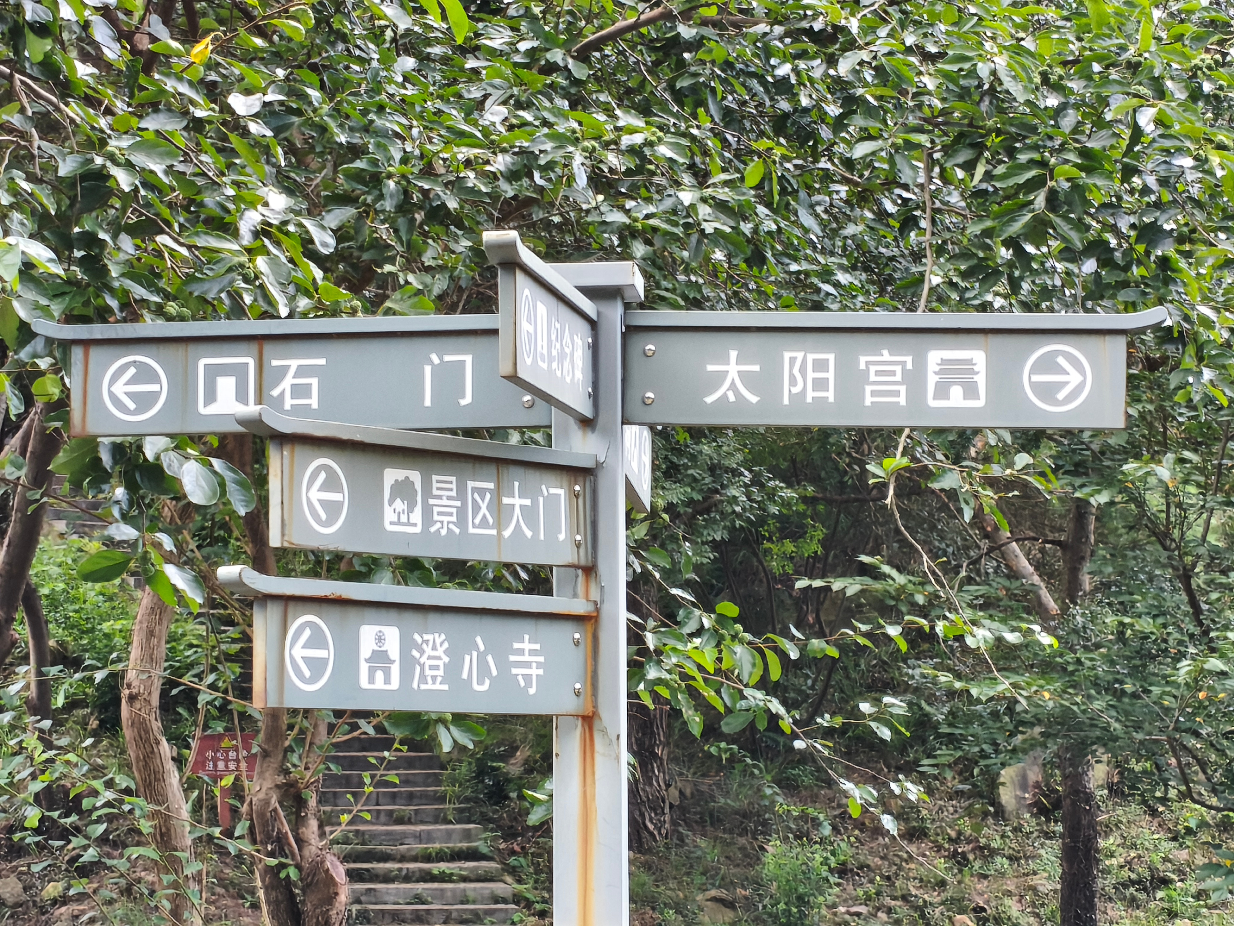 真没想到，马鞍山横山，还与唐代诗圣李白有关，论古往今来，怪不得这里还是安徽省著名