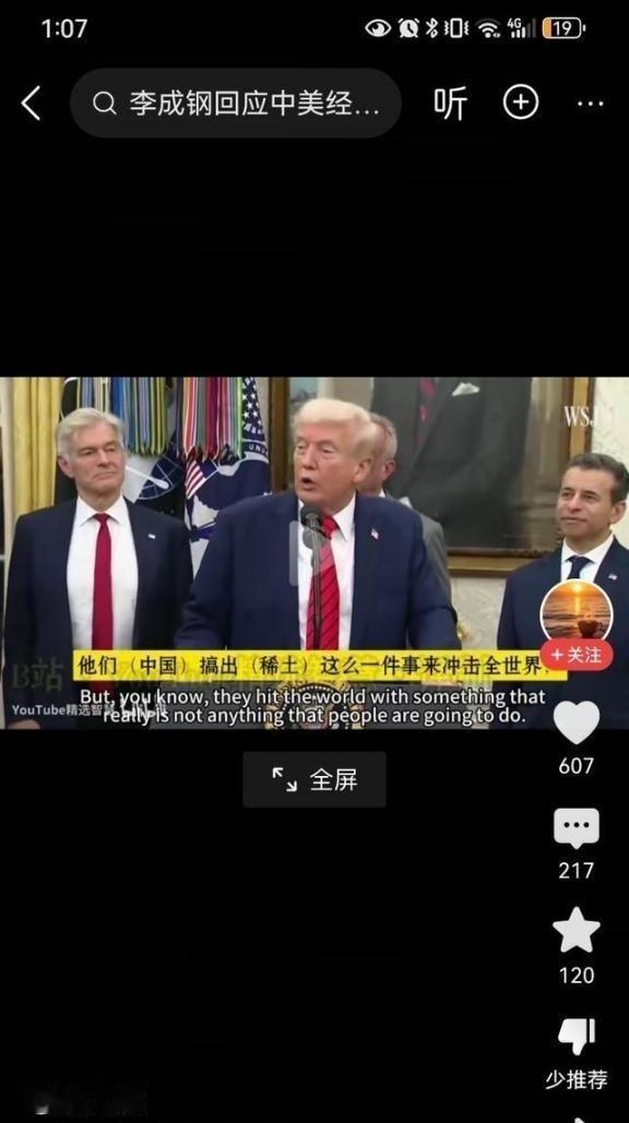 美国 可以不让中国进国际空间站，不让 荷兰 卖光刻机给中国，可以不让 伊朗 卖石
