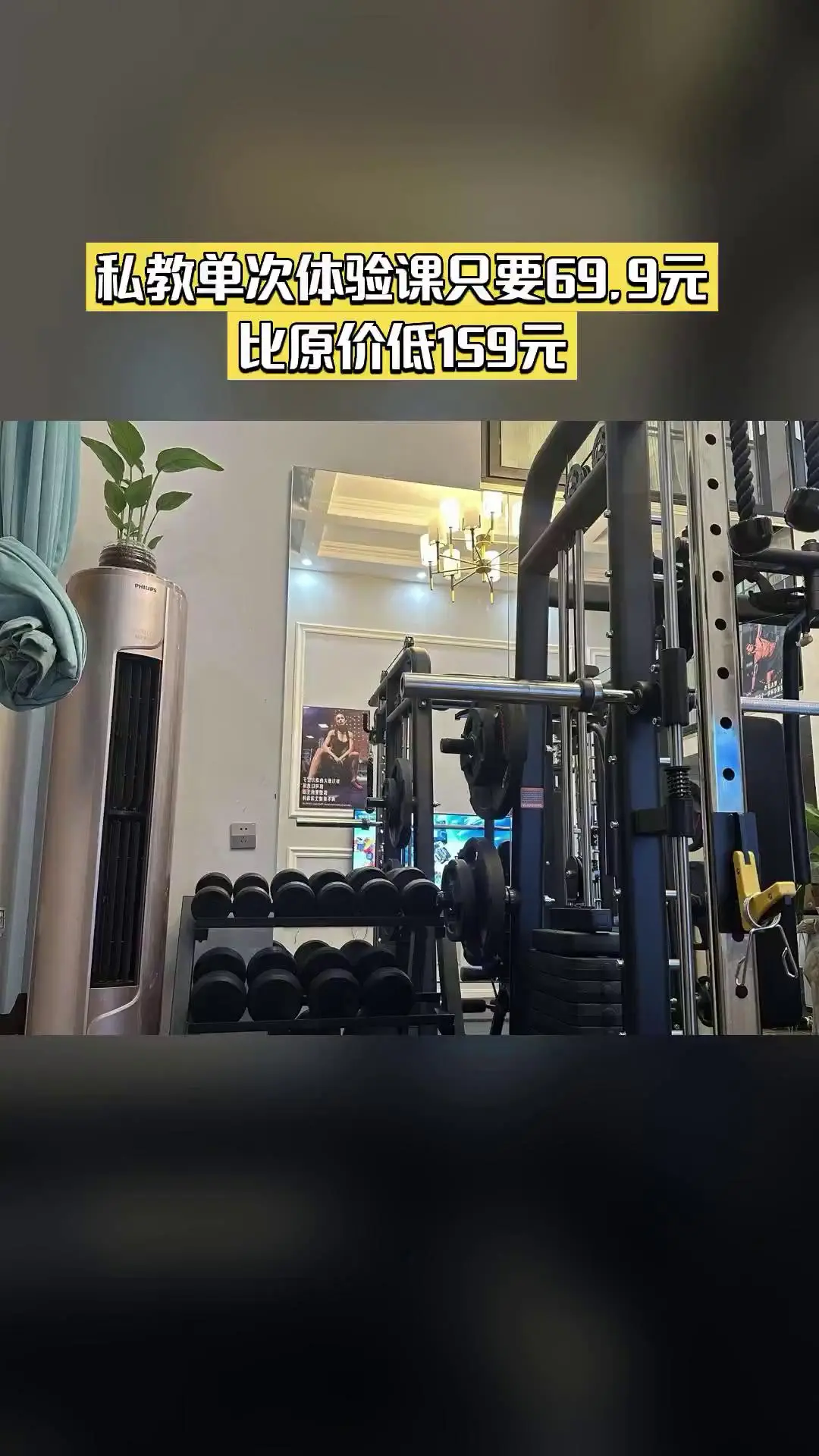 遇力健身工作室，惊喜狂欢，私教单次体验课，超值折扣，随时退·过期退