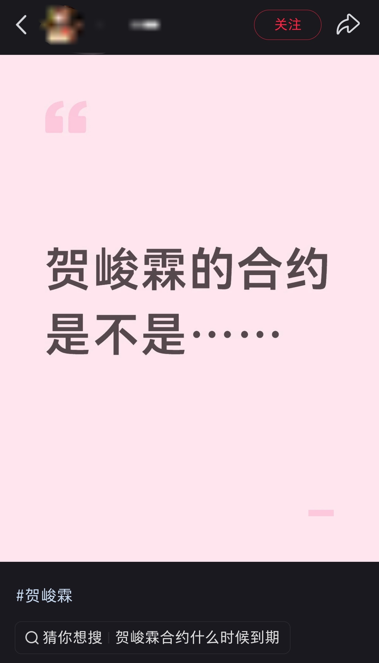 这个我跪着接 