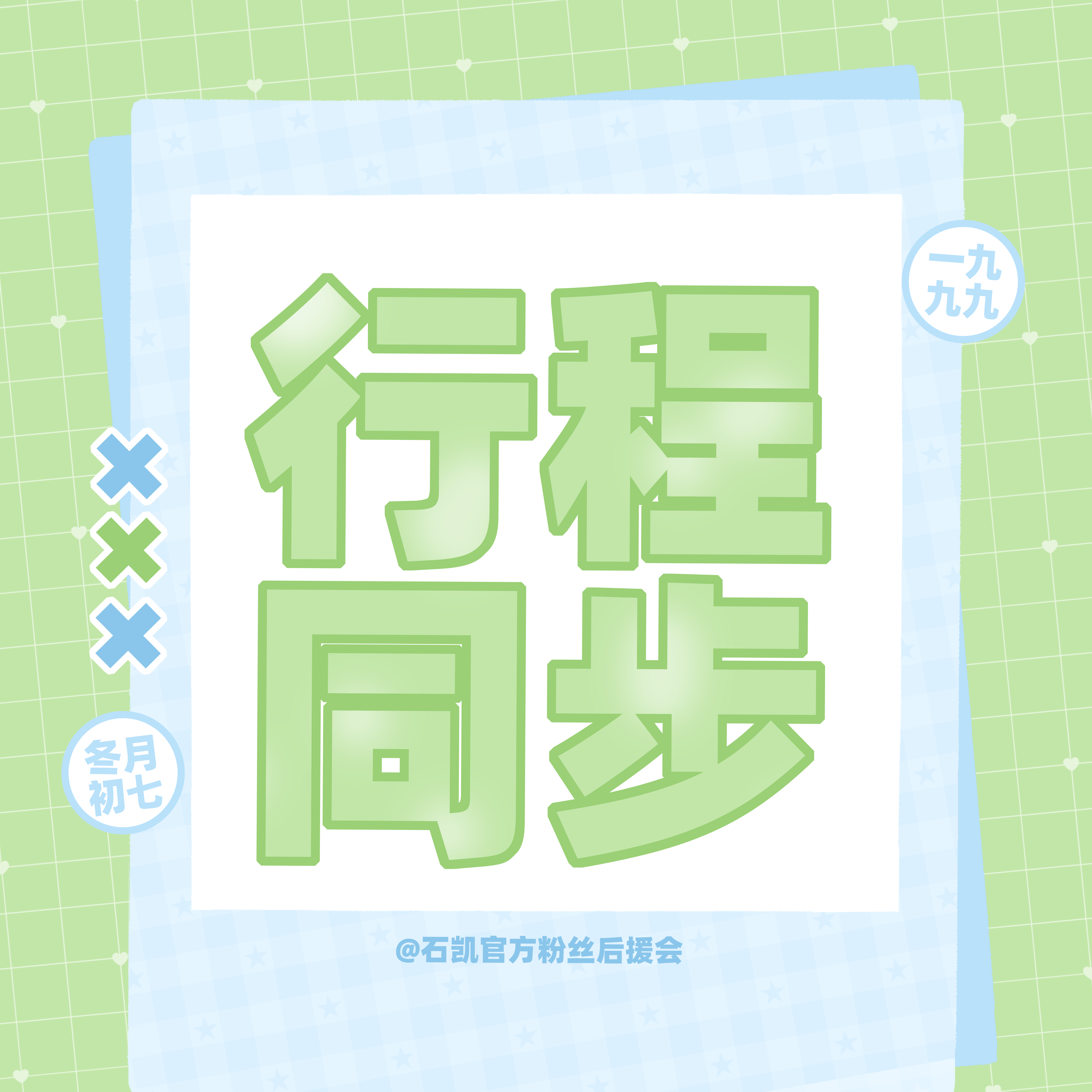 全世界最美丽的一张图[猪头] ​​​