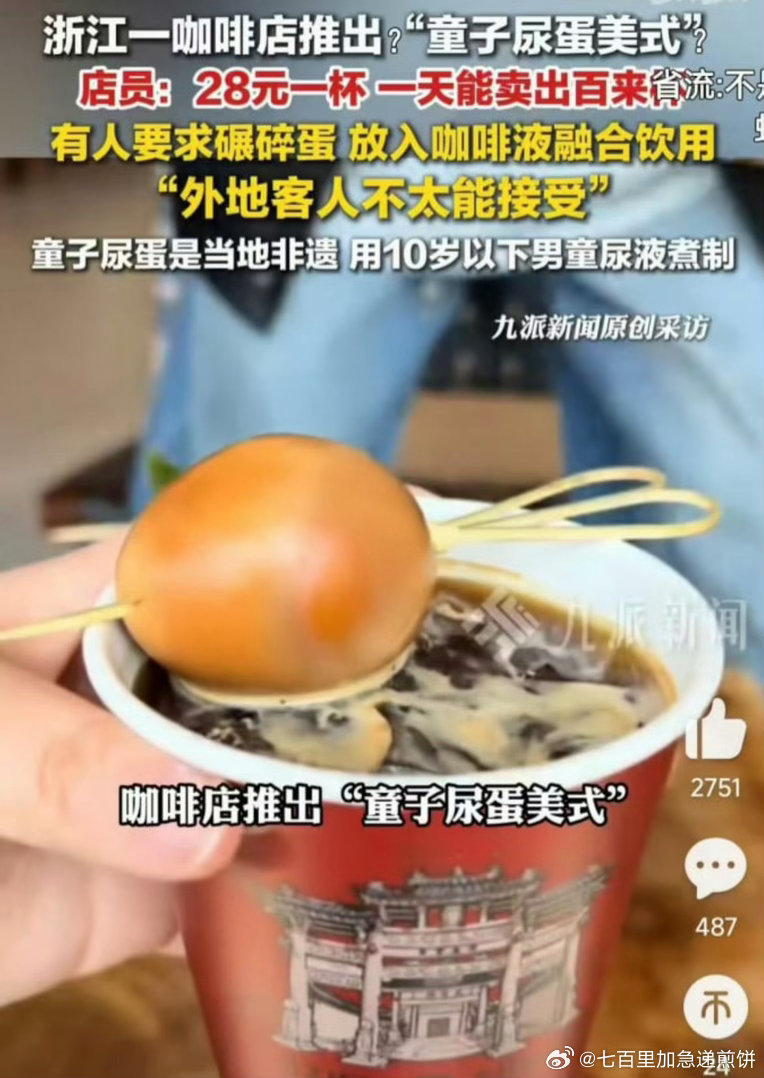 啊… 真有人去喝吗 