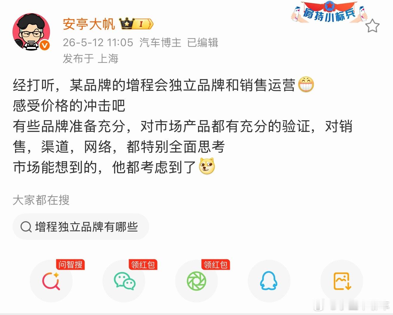 独立品牌系列能理解，独立销售渠道，现有的经销商体系能答应吗？开新店投入太大，并且
