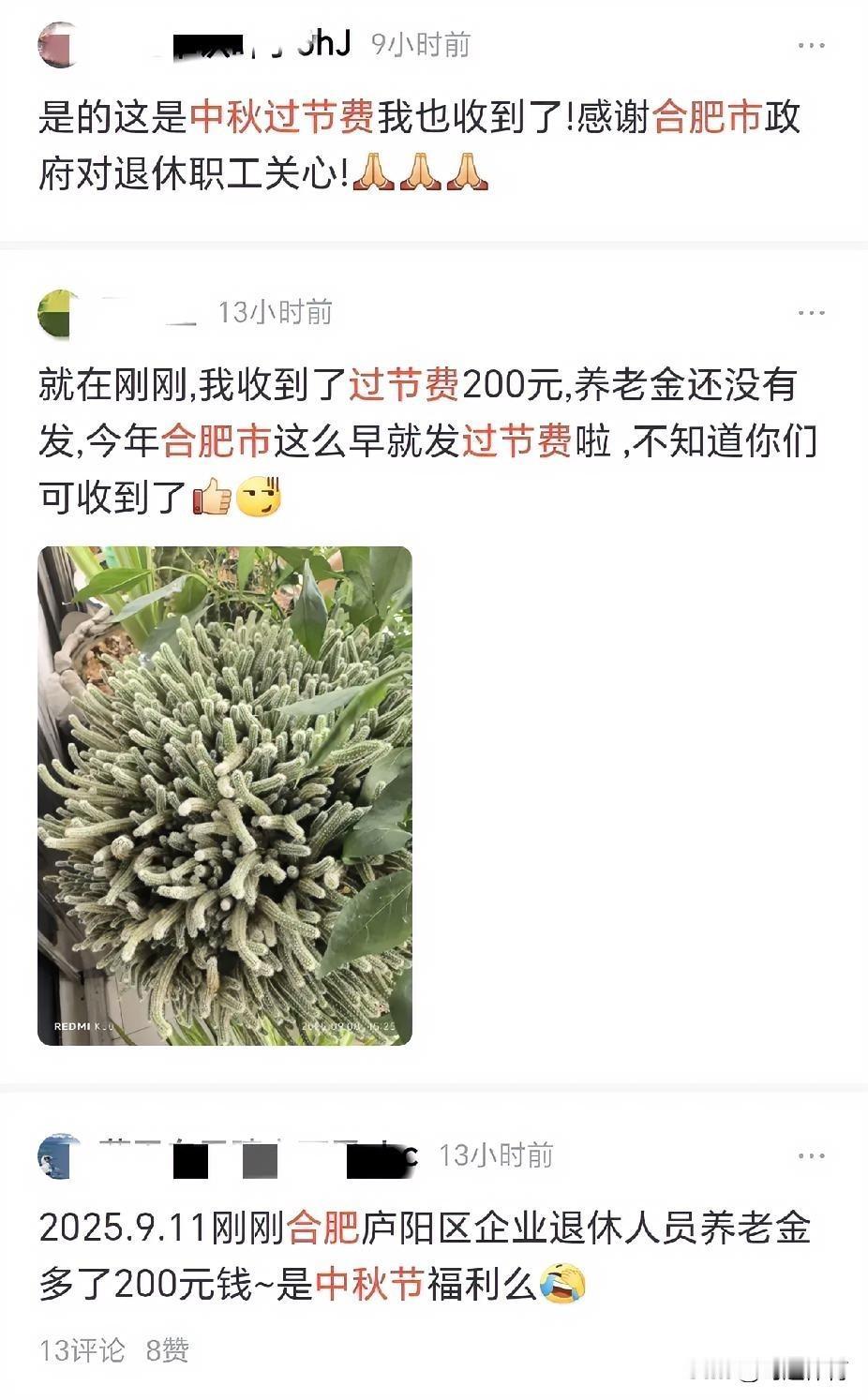 国庆中秋长假眼看就要到了，节日的气氛渐渐浓起来。这个时候，不少退休的老朋友除了盼