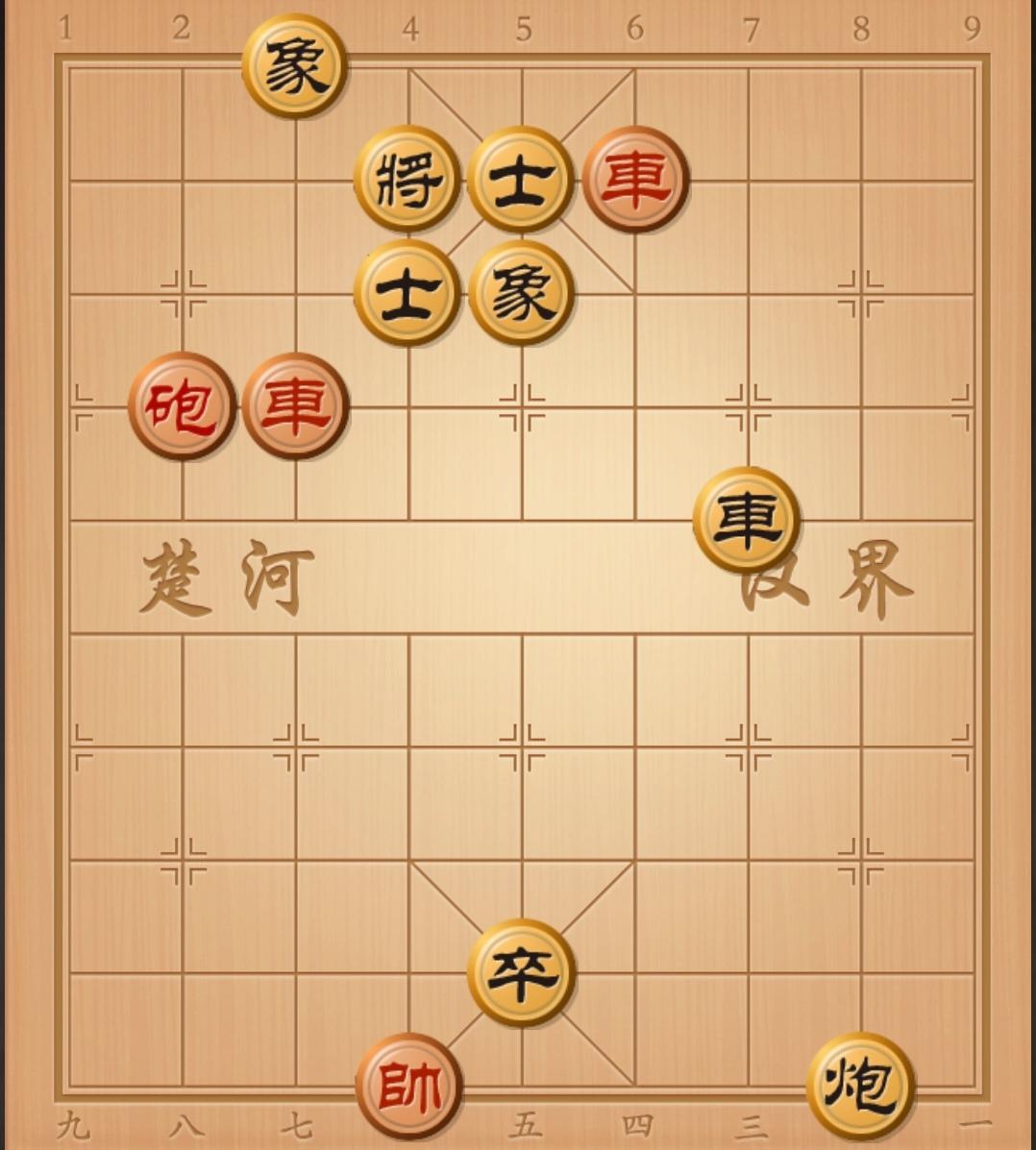象棋残局 中国象棋 象棋杀招 象棋破局 象棋开局与残局
