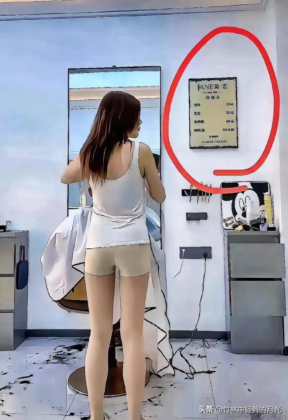 别再说现在啥也不好干，那是你技不如人。

看看下面这个美女，同样是理发的，别人家