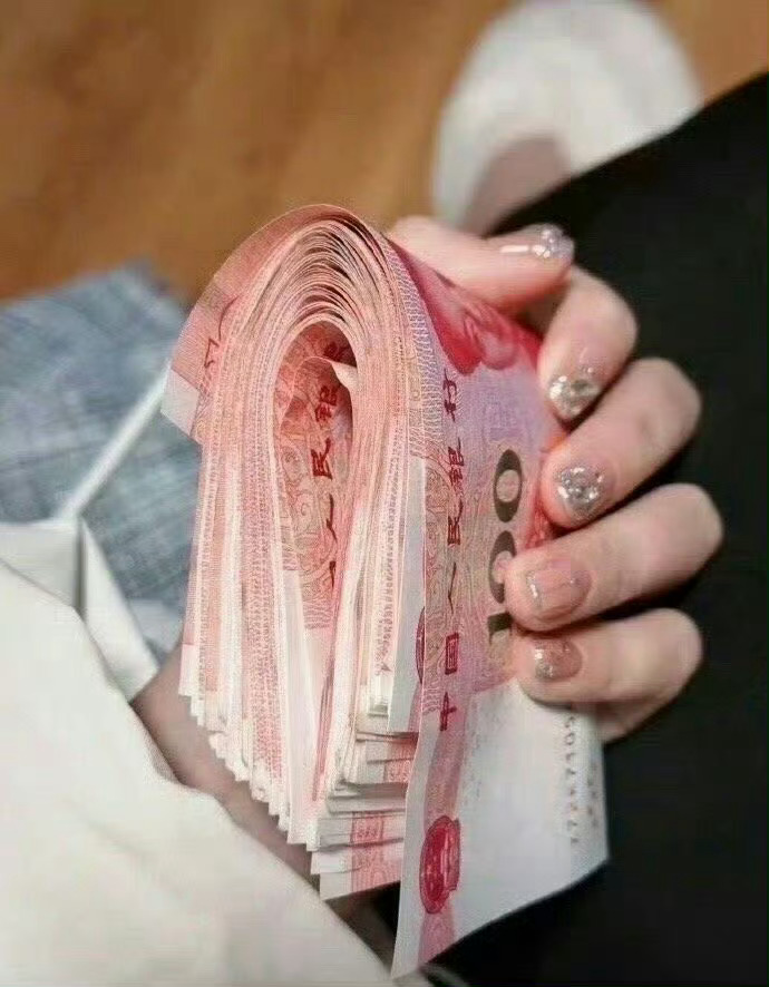 钱是有灵性的，刷到一定要接偏财运！ 对月薪三万有了直观的感受