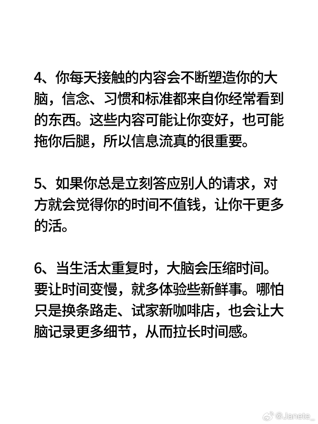 什么行为极大改善了你的心理健康曾经被敏感、内耗、焦虑反复裹挟，活得小心翼翼。真正
