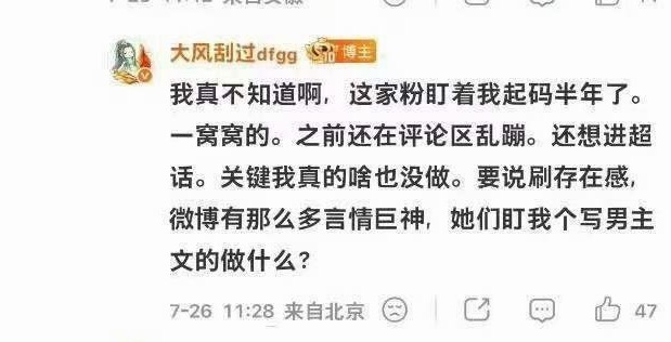 所有橘子听我说，以后不准看这个作者的小说了，知道不！ 