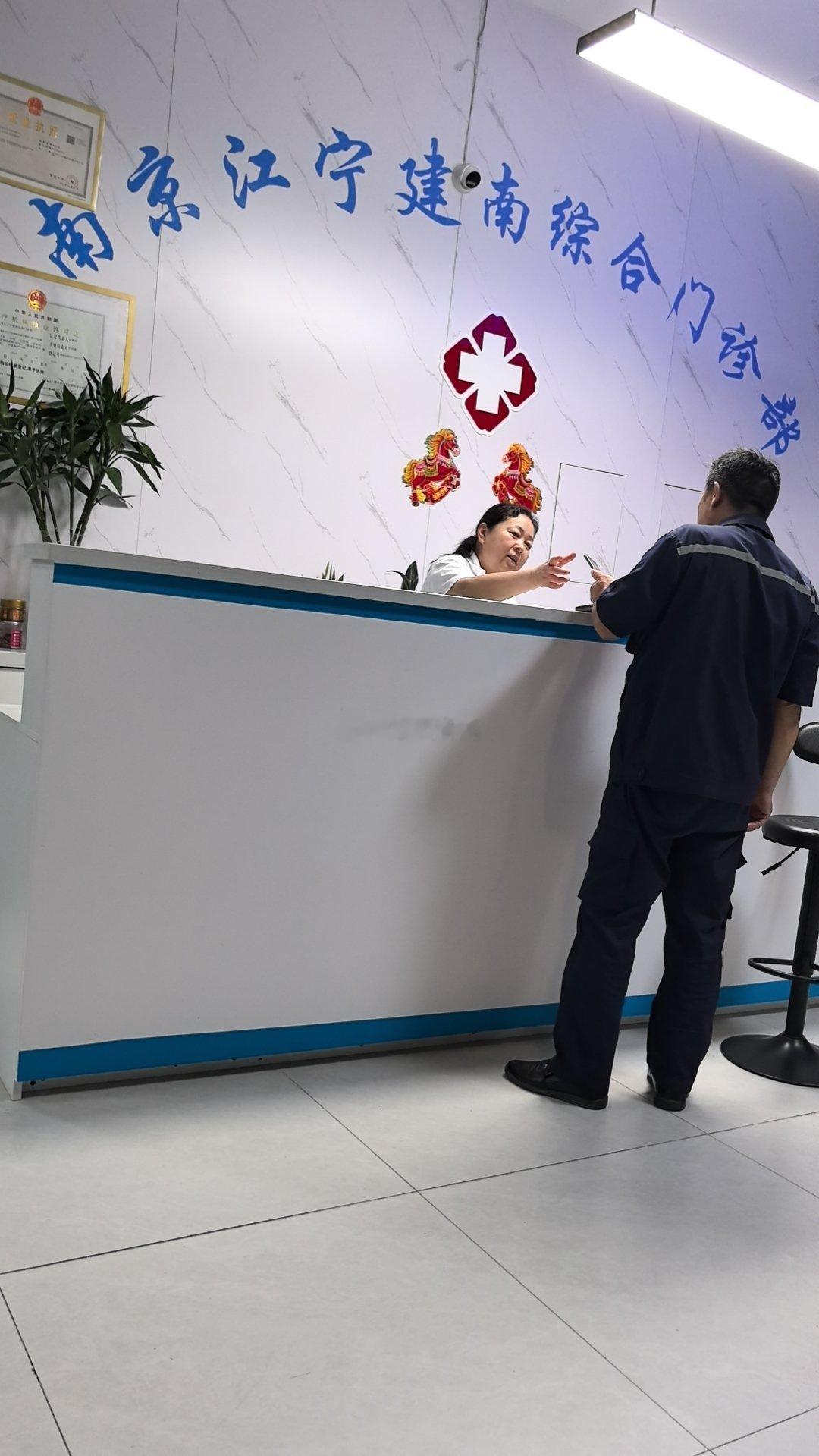 连续上班32天了，啥玩意儿啊，身体报警了 