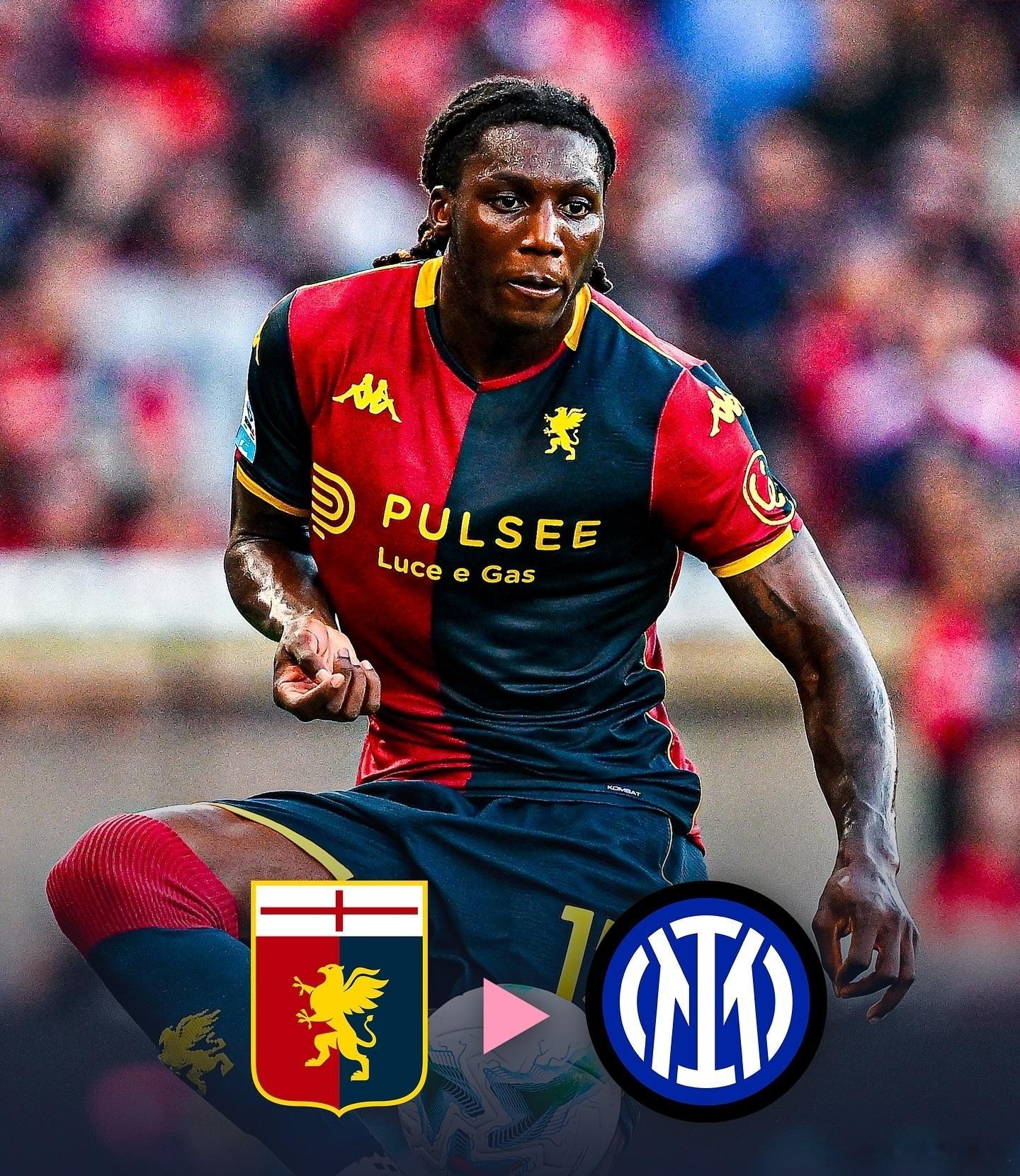 米兰体育报：对恩里克失望，一月份可能要外租，蓝黑军团制服组看上了热那亚的右翼位库