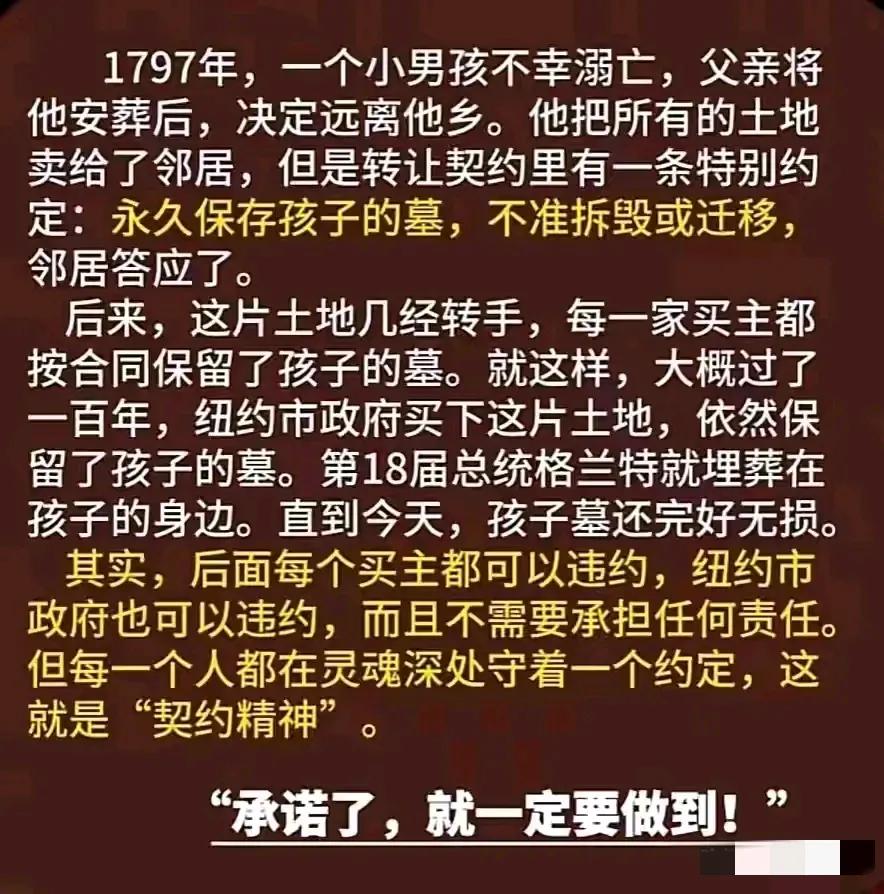 #企业失信后会带来什么影响?#就今天的社会而言，企业失信似乎也没有什么影响。
说