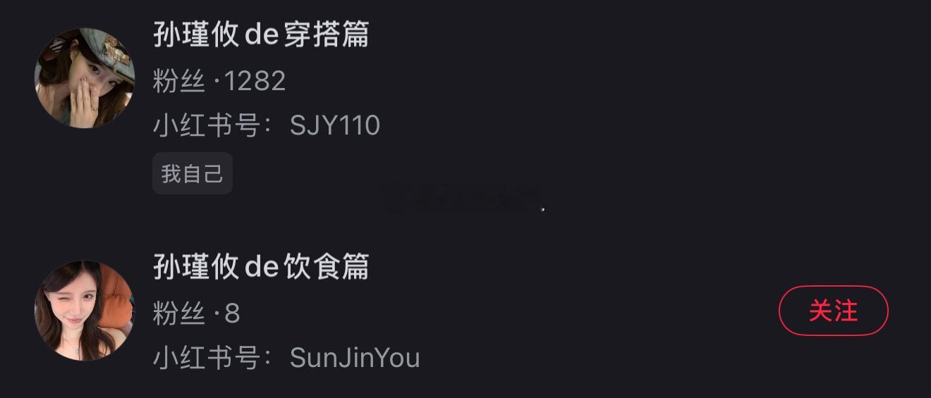 一个饮食，一个穿搭，咱也是搞明白了，收拾衣服去了 ​​​