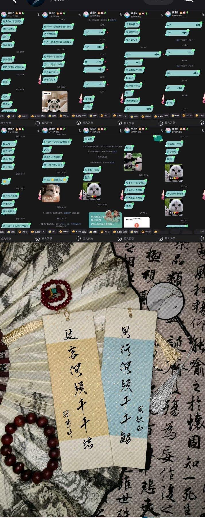 略略略 存存 