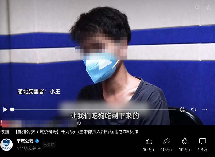 警方尚无发布雅典娜遇害相关信息【宁波公安回应“网红雅典娜遇害”：报道截图系反诈宣