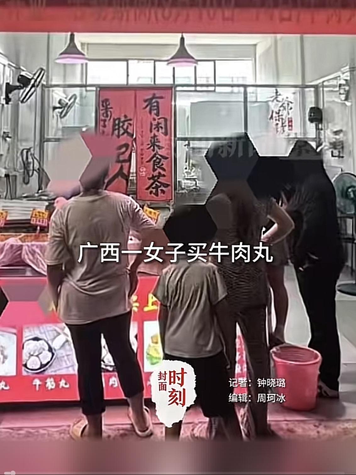 太冤了！广西桂林，女子在店里买牛肉丸。她因为微信余额不够，就改用支付宝付了42元