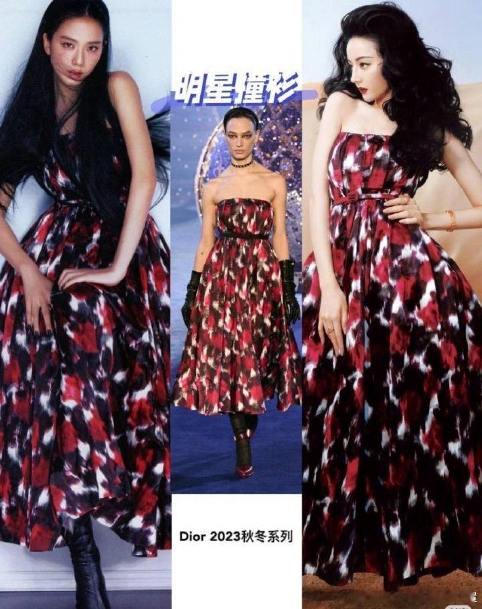 迪丽热巴金智秀杂志撞衫高定只有一件，别人首穿你再穿那叫穿二手。成衣是批量生产的，