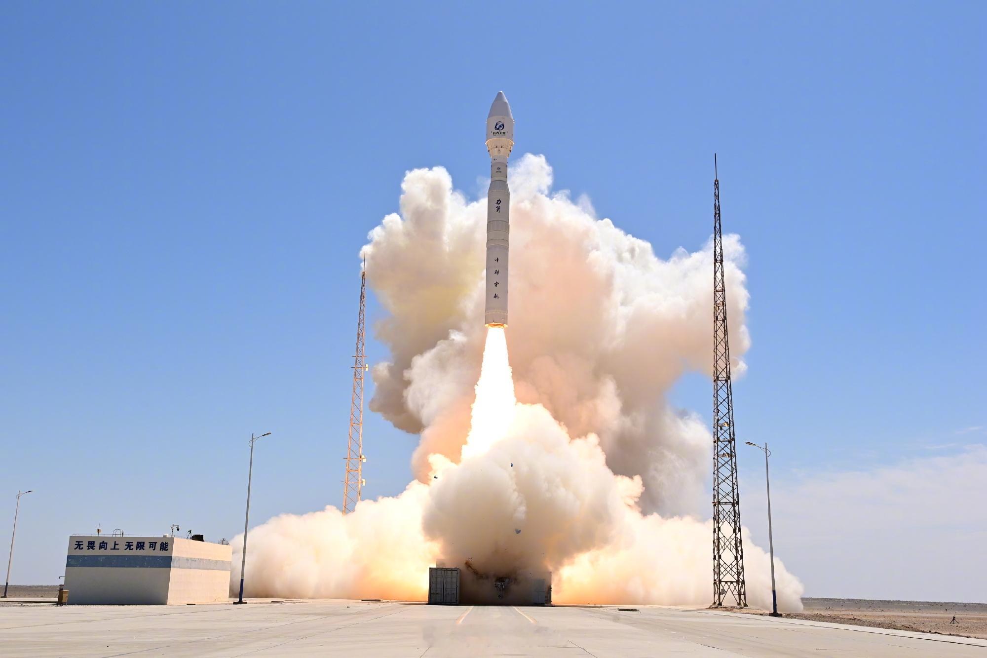 【航天  发射成功！！我国成功发射一箭8星 】2026年6月15日，我国在东风商