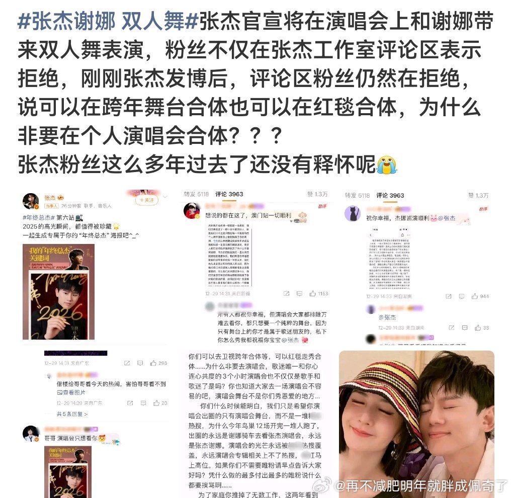 你们的目光就是哥和嫂子的兴奋剂杰娜只是不是演员，本质就是姐热爱向下扶贫然后把自己