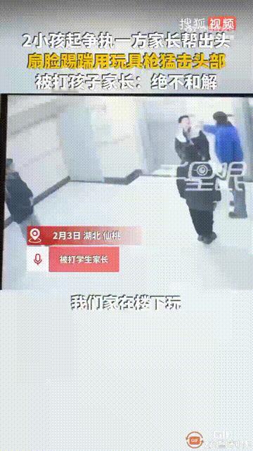 太气人了！湖北仙桃一个白衣男孩在楼下玩耍时，突然有一个黑衣男孩走了过来，无端地谩
